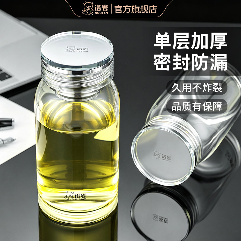 诺岩2026新款单层加厚玻璃杯大容量耐高温水杯办公室家用泡茶杯
