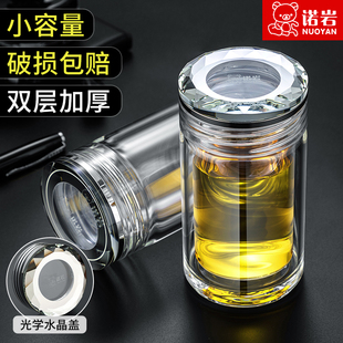 诺岩迷你双层玻璃杯男士女便携杯子商用小容量茶杯水杯女生高颜值