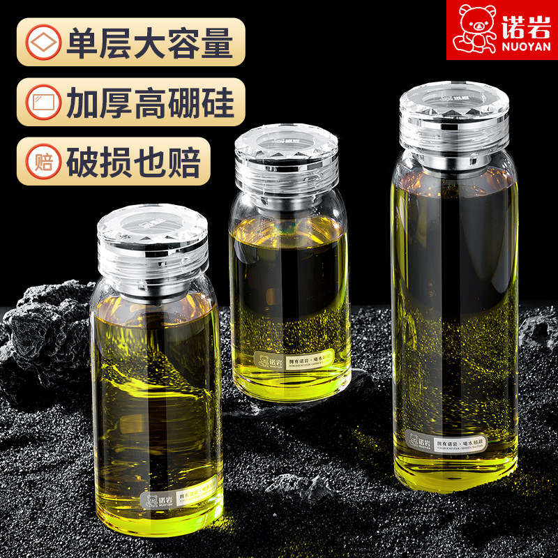 诺岩高硼硅玻璃杯夏季大肚水杯高颜值大容量1000ML茶水分离泡茶杯