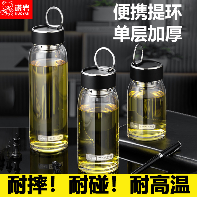 诺岩新款大肚玻璃杯带手提单层大容量茶水分离泡茶杯高硼硅茶水杯