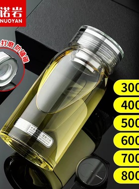 诺岩玻璃杯男款加厚茶杯透明单层水杯高硼硅玻璃大容量水杯大肚杯