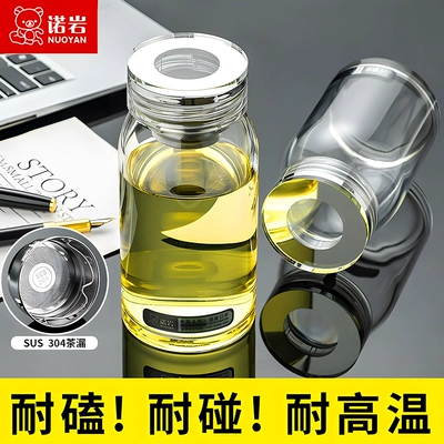 诺岩大肚玻璃杯2025新款男女泡茶水杯茶水分离大容量车载夏季茶杯