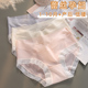 蕾丝边纯棉裆中晚期孕晚期女怀孕期专用 薄款 孕妇内裤 无痕冰丝夏季