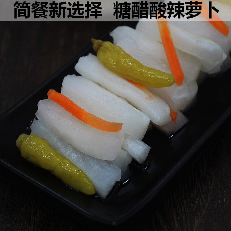 糖醋酸辣萝卜泡椒萝卜条农家自制腌萝卜条开胃下饭菜即食泡菜罐装