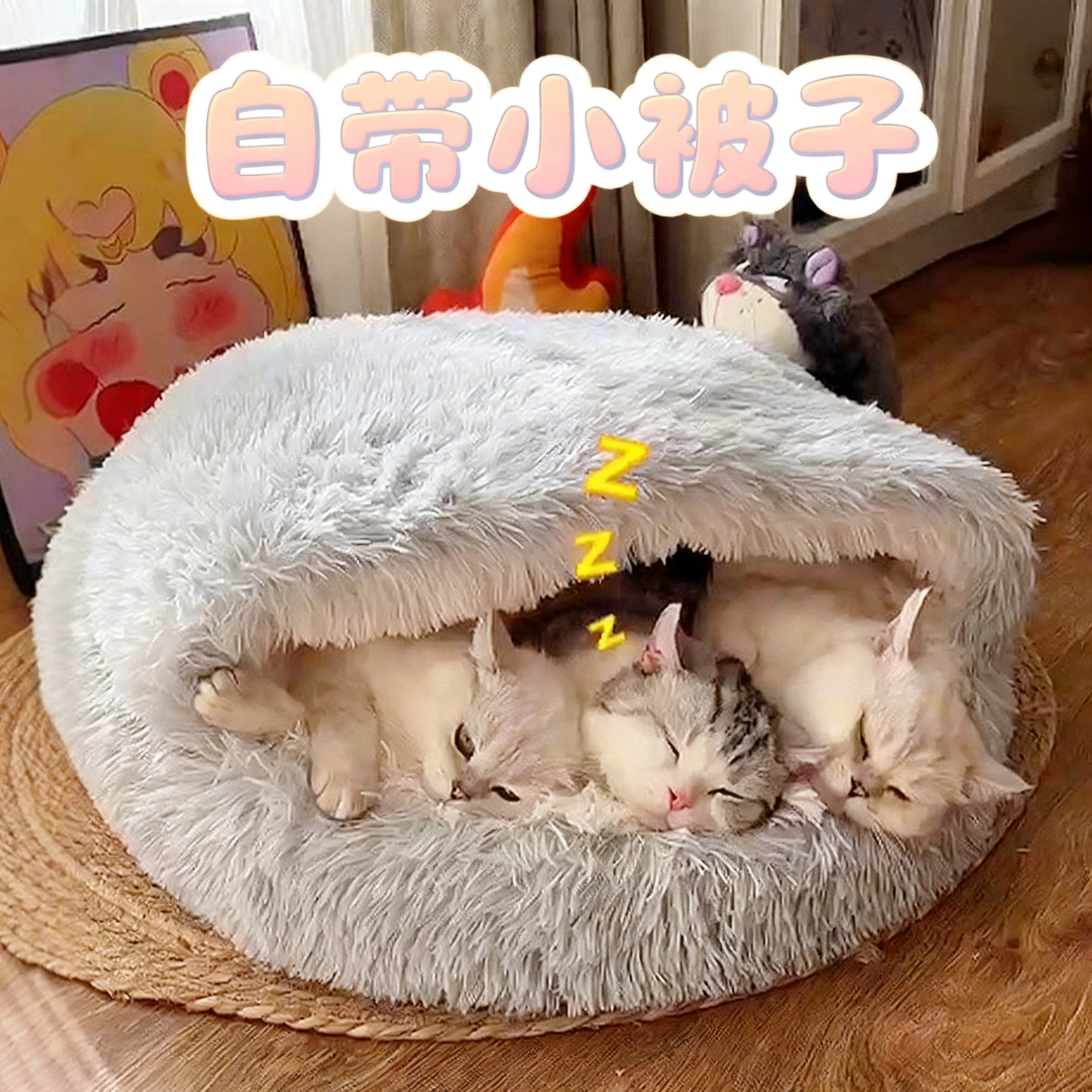猫窝冬季保暖贝壳窝封闭式睡觉用