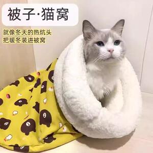 猫咪睡袋猫窝秋冬季保暖半封闭式狗窝半钻洞四季通用宠物用品隧道
