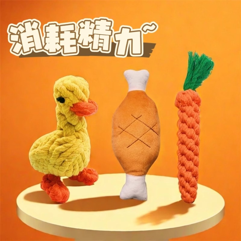 狗狗玩具绳结磨牙发声耐咬消耗精力博美比熊泰迪解闷宠物玩具用品