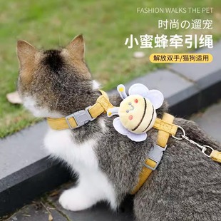 猫咪牵引绳专用工字型可调节遛猫绳可爱猫咪外出防挣脱宠物牵引绳
