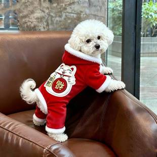 狗狗衣服秋冬保暖可爱招财猫衣服加厚保暖泰迪狗狗猫咪搞怪变身装