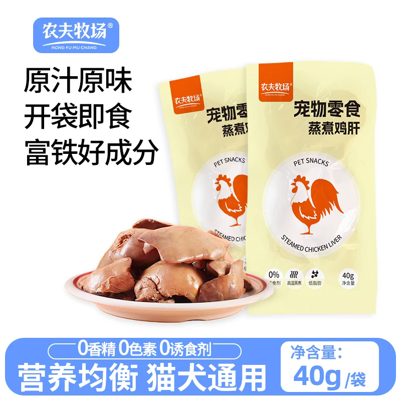 清水STEAMED鸡肝喂猫CHICKEN LIVER铁锌维生素A狗零食条补充营养 - 实物图