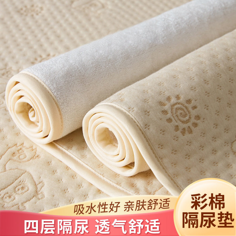 婴儿隔尿垫防水可水洗彩棉宝宝尿布垫产妇护理垫夏季月经姨妈垫子