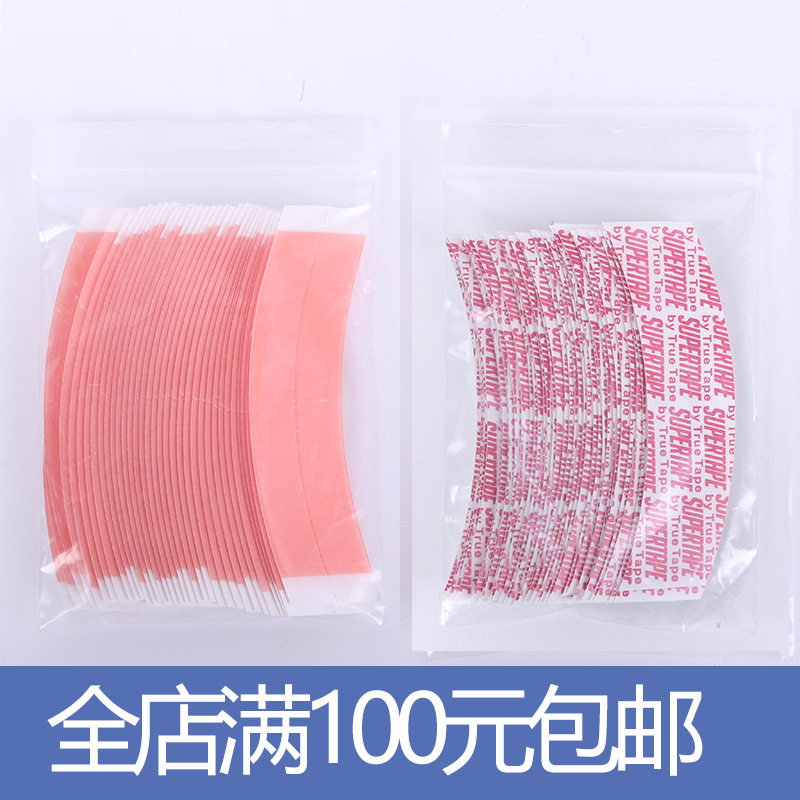 假发胶片专用双面胶补发补发片