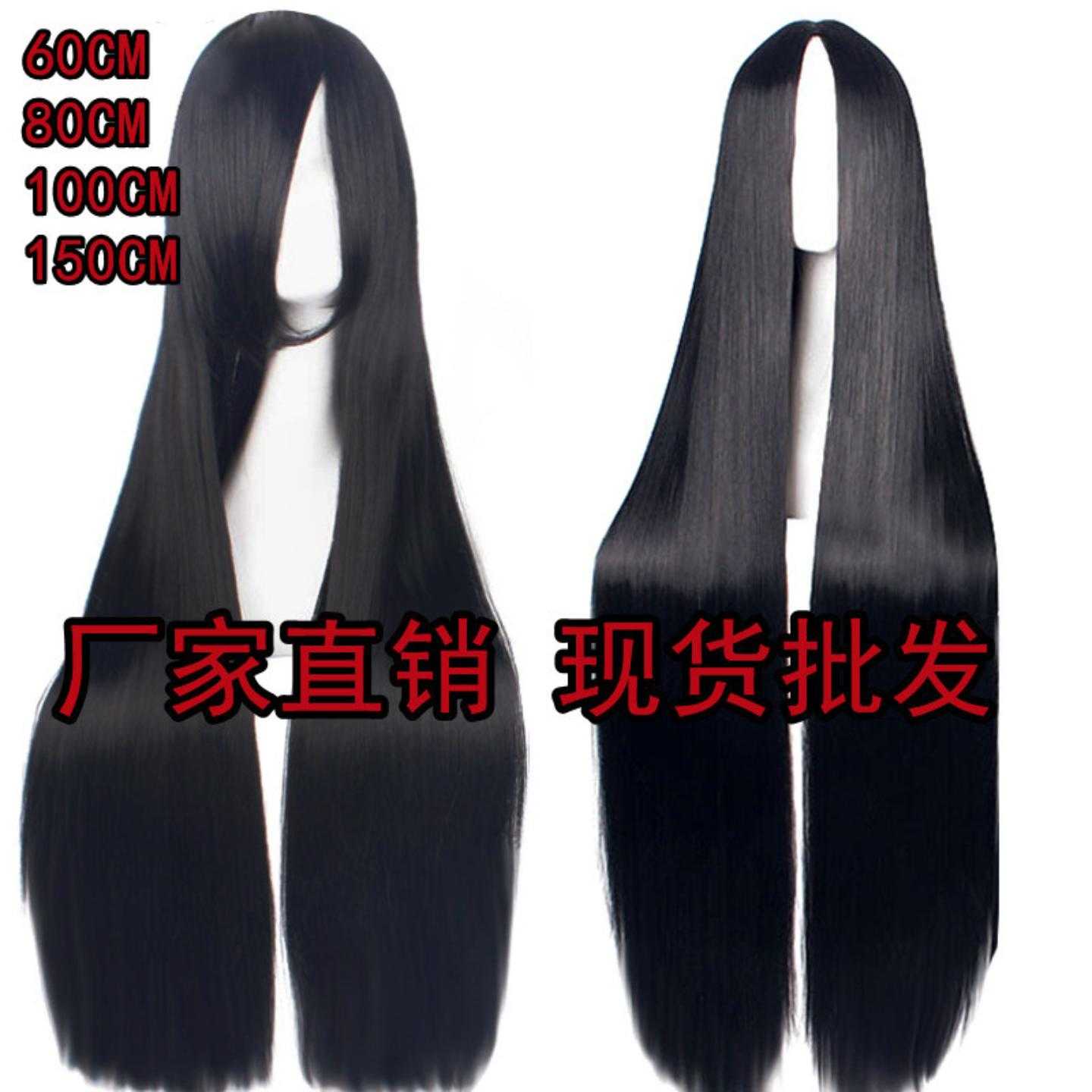 cosplay假发黑长100CM动漫短发