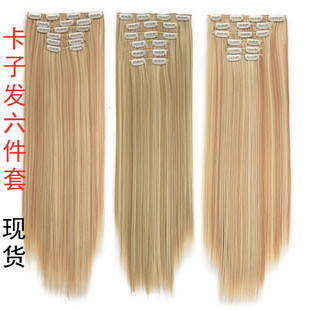 假发女16卡长假发片卡子发6件套接发片 接发六件套接发片高温丝