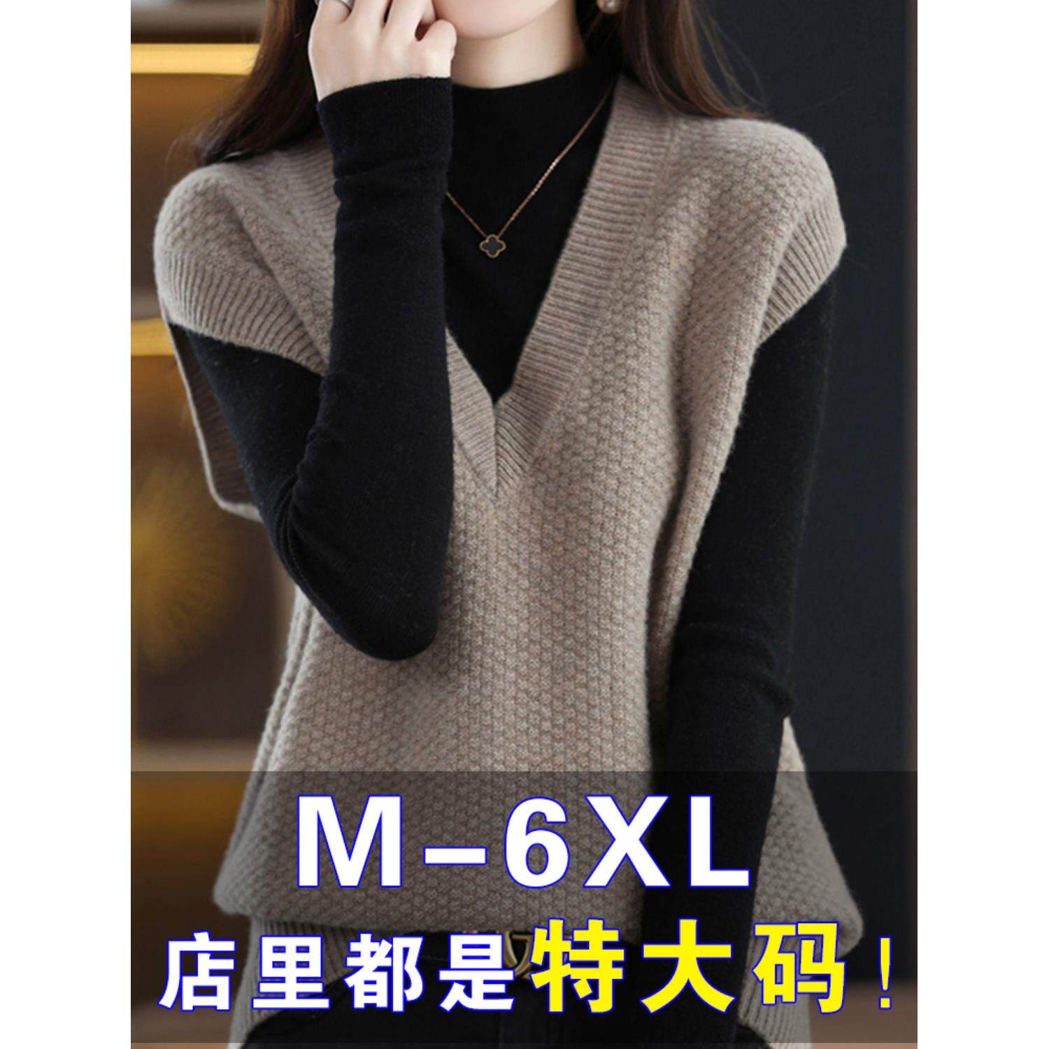 胖mm秋季大码羊毛针织衫女宽松200斤遮肚子V领上衣显瘦马甲打底衫