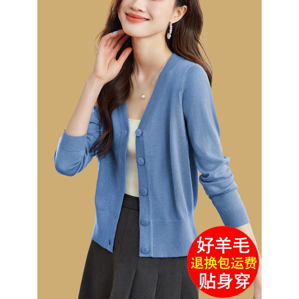 针织毛衣小开衫女配裙子高腰外搭短款披肩小个子纯色薄款羊毛外套
