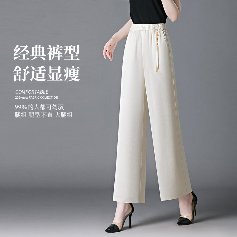 桑蚕丝冰丝真丝雪纺休闲阔腿裤女夏季高腰宽松显瘦松紧妈妈九分裤