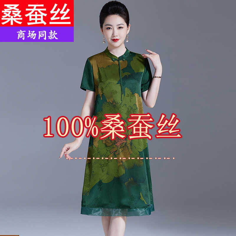 鄂尔多斯市真丝花罗香云纱连衣裙杭州桑蚕丝显瘦遮肚中年妈妈裙子