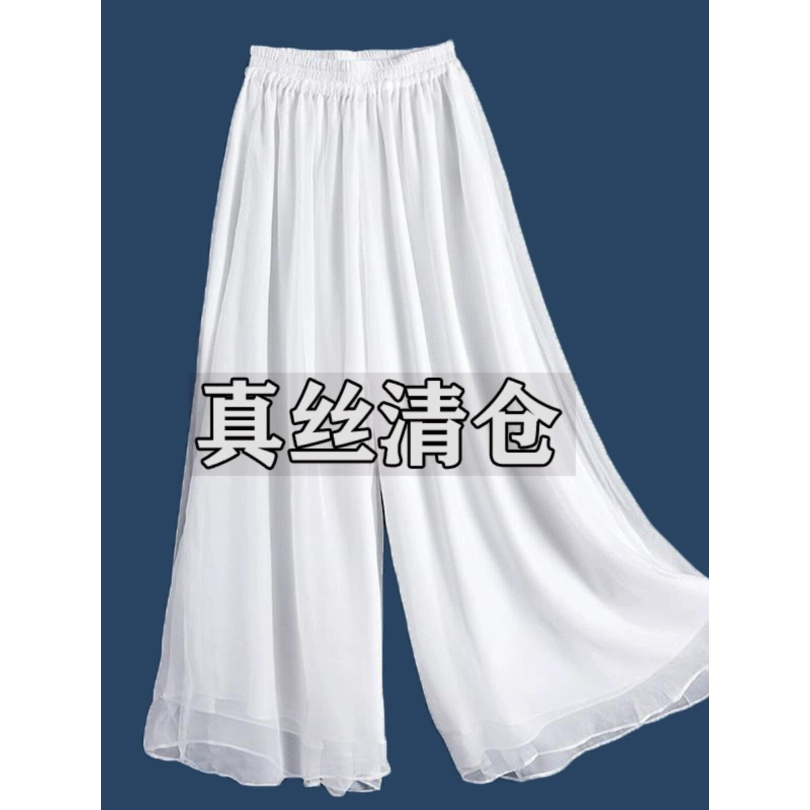真丝女裤2025新款夏季薄款桑蚕丝九分阔腿裤飘逸裤子妈妈裤裙高腰