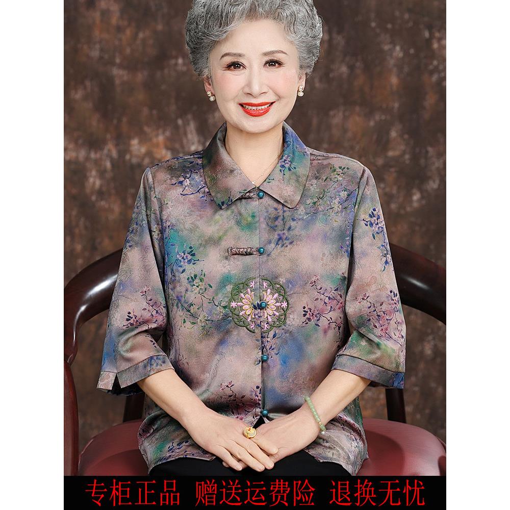 杭州奶奶夏装真丝上衣老人妈妈七分袖桑蚕丝衬衫老太太香云纱套装