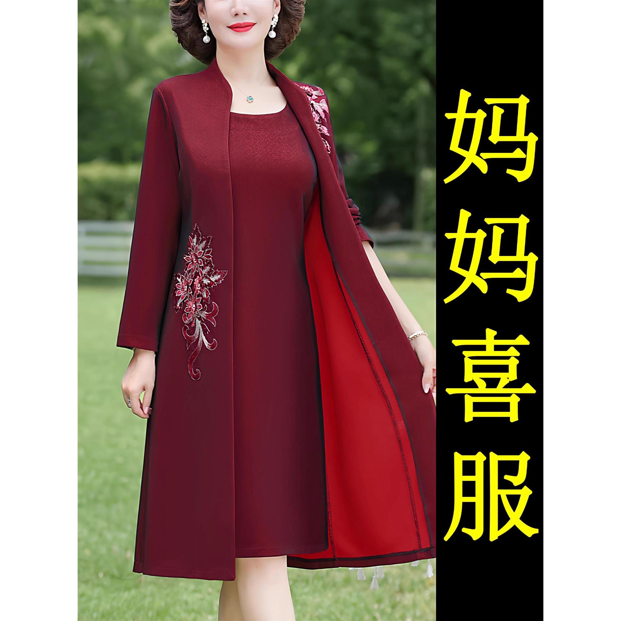 结婚礼服妈妈秋冬季套装裙2026新款小个子喜婆婆婚宴衣服平时可穿