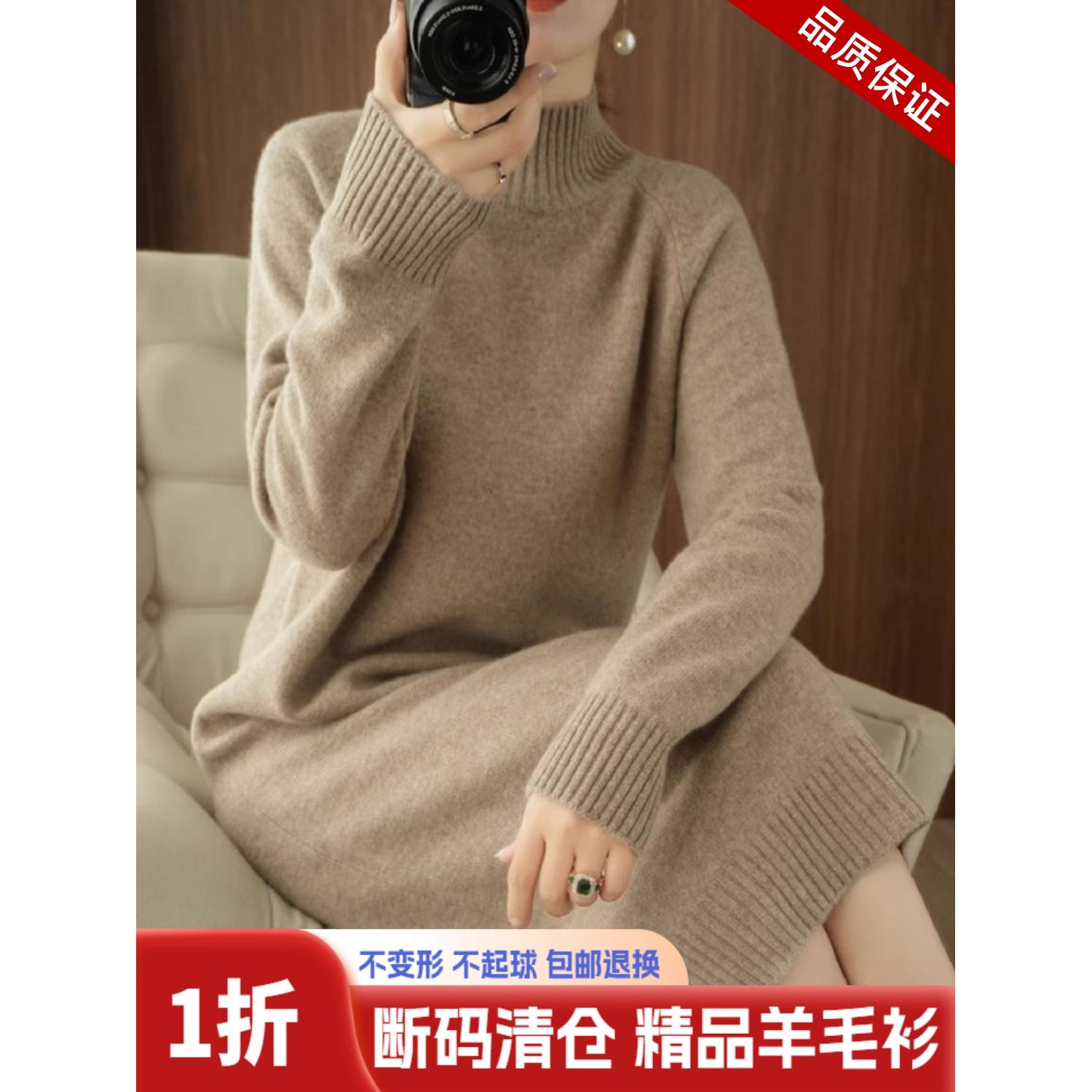 羊毛连衣裙女秋冬新款时尚中长款过膝宽松大码慵懒风打底针织毛衣