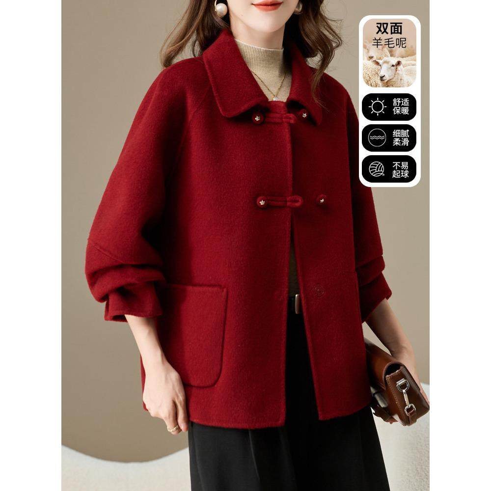 婚宴双面呢羊毛大衣中年女2025秋冬新款妈妈短款减龄红色毛呢外套
