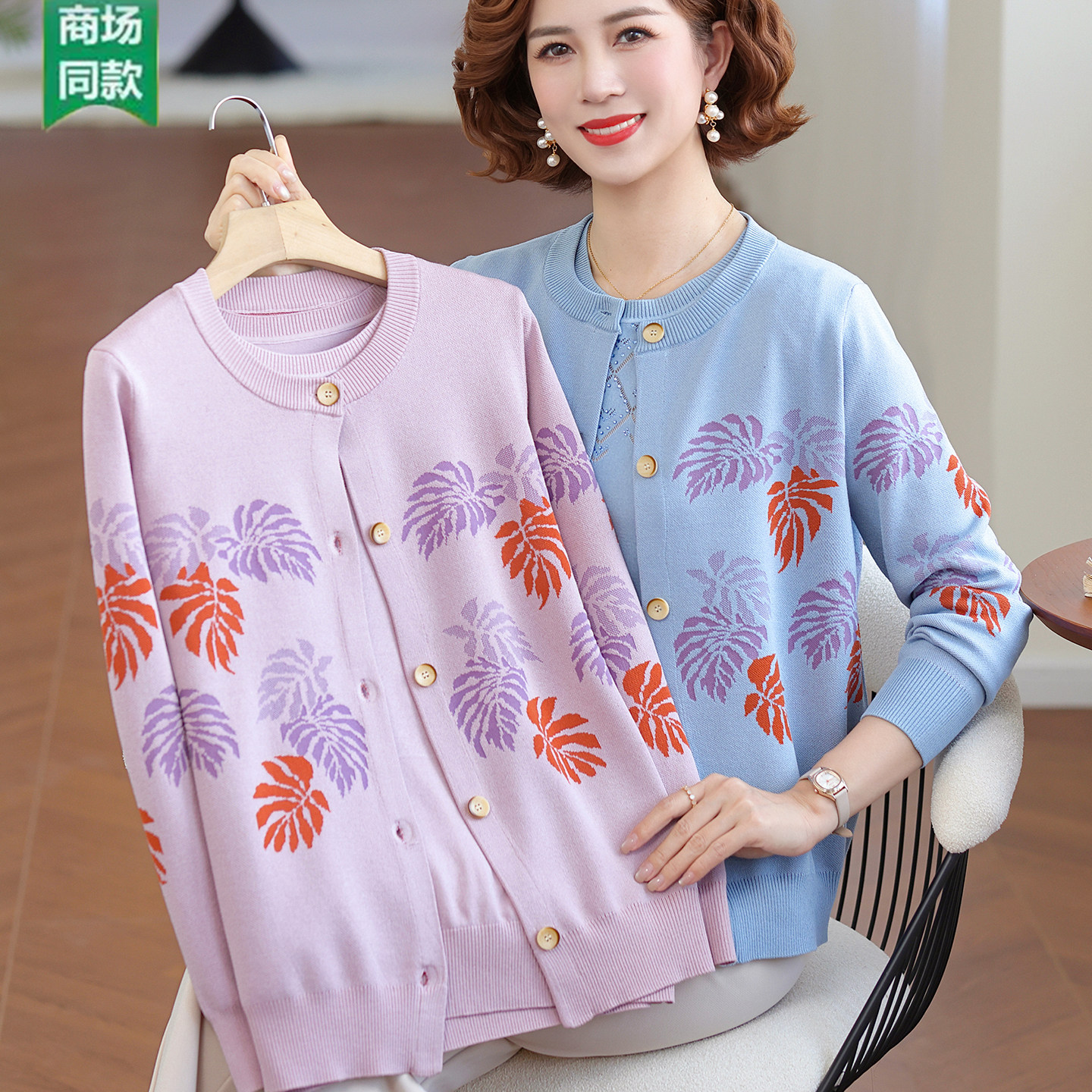 2026新款妈妈春装短袖t恤针织开衫两件套洋派中老年女装气质外套