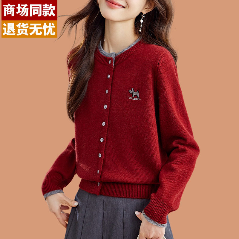 设计感撞色刺绣圆领针织开衫女2025新款春秋外搭短款红色毛衣外套,女装/女士精品,毛针织衫,淘宝优惠券,粉丝福利购,淘宝优惠卷