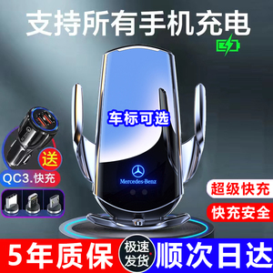手机车载支架无线充电器汽车手机架2023新款自动充电专用超级快充