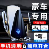 车载手机支架无线充电器汽车内用全自动感应快充导航架支撑架新款