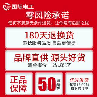 86型墙面板一开插座电源面板壁家用带开关五5孔充电USB2.1A插板