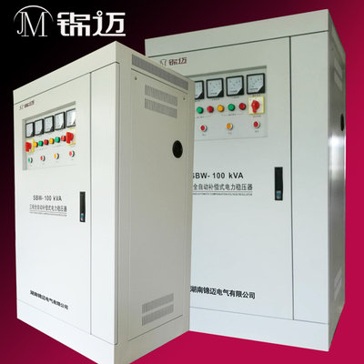 三相大功率全自动补偿式电力稳压器SBW30/50/80KVA120/300KW100