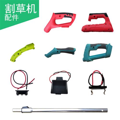 割草机配件充电式锂电机头壳刀座刀片挡草板机头连接件