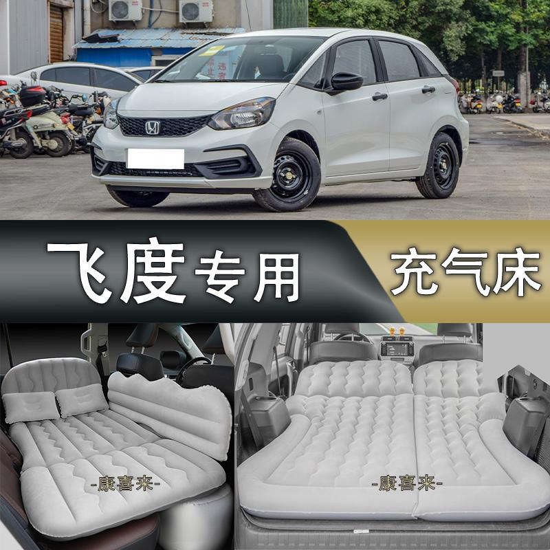 充气床四季通用旅行折叠后排后备箱