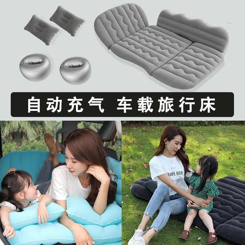 零跑C11专用车载充气床垫汽车内后排座睡垫旅行床睡觉神器气垫床