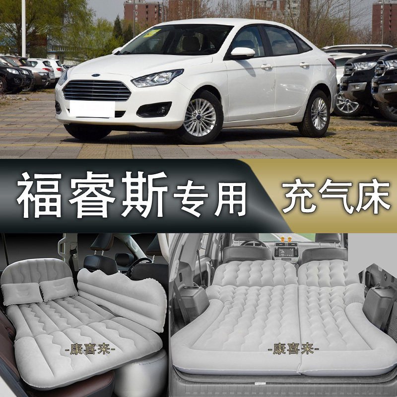 福特福睿斯汽车车载充气床suv后排折叠气垫床轿车专用防震旅行睡
