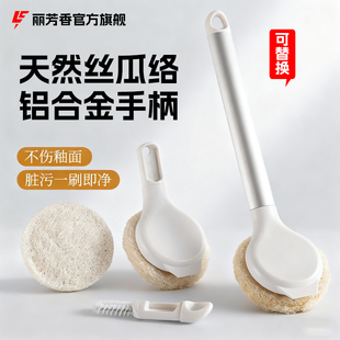 丝瓜络瓤刷锅神器长柄厨房不粘锅专用带把洗碗不伤锅涂层洗锅刷子