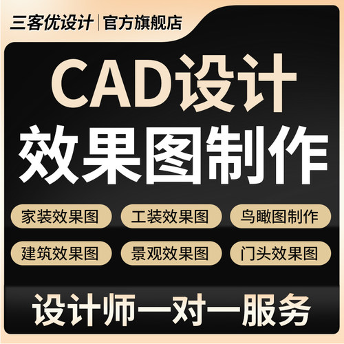 店面门头装修设计效果图制作店铺装修餐饮服装酒店美容院工装室内