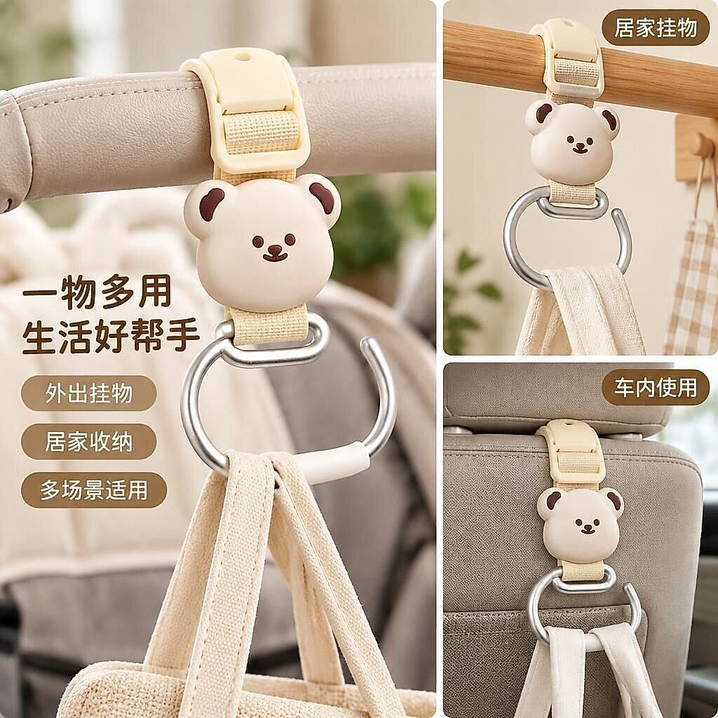 卡通婴儿推车挂钩可调节绑带推车栏杆车载座椅通用挂包神器便携