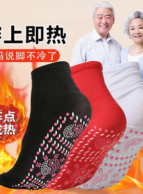 暖脚神器冬天床上被窝宿舍睡觉用晚上捂脚超厚发热袜子暖脚宝棉袜