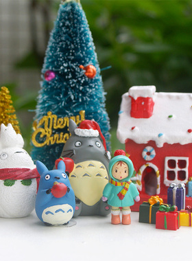 迷你可爱圣诞节白色围巾龙猫树脂小摆件治愈系猫咪汽车中控装饰品