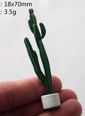 沙盘模型摆件室内仙人掌树盆栽娃娃屋装饰造景道具OB11多肉植物