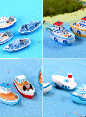 迷你游艇轮船海滩造景小摆件