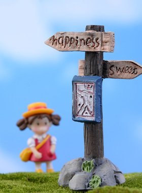 微景观树脂迷你路牌幸福小摆件