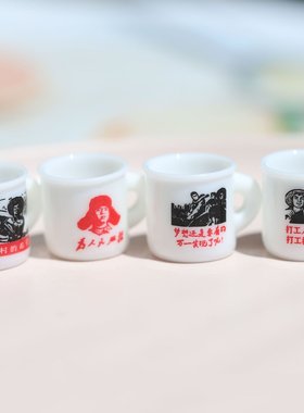 仿真迷你树脂小杯子搪瓷杯小摆件