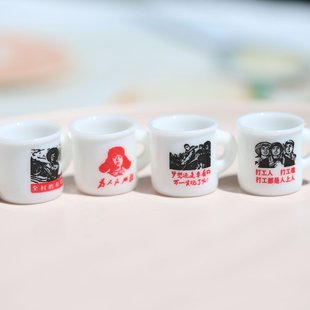 仿真迷你为人民服务搪瓷杯子树脂小摆件玩具屋空心水杯子diy模型