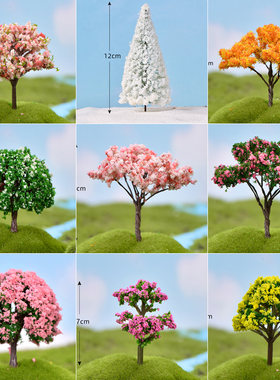 微景观仿真树苔藓小摆件造景树假树迷你樱花树椰子树白色圣诞树