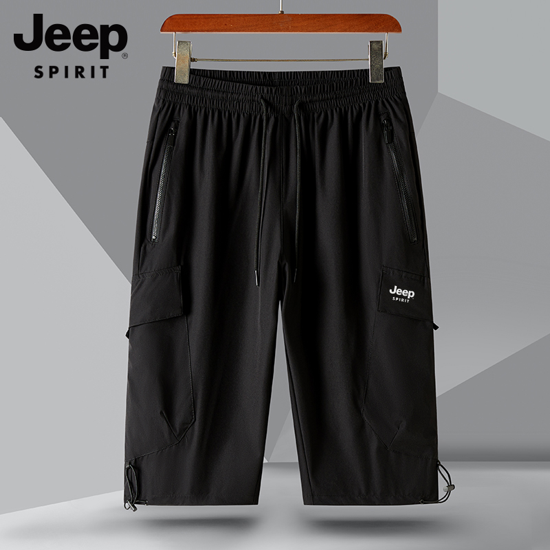 冰丝休闲裤男夏季直筒工装裤透气裤子男士2025新款潮流七分裤