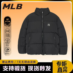 加厚宽松保暖外套 新款 MLB男女款 NY羽绒服刺绣立领面包服情侣冬季